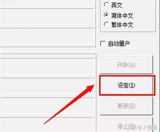 起死回生术完整版,u盘起死回生技巧