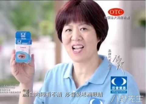 与“神医”刘洪滨相比，这些明星代言的虚假广告危害更大