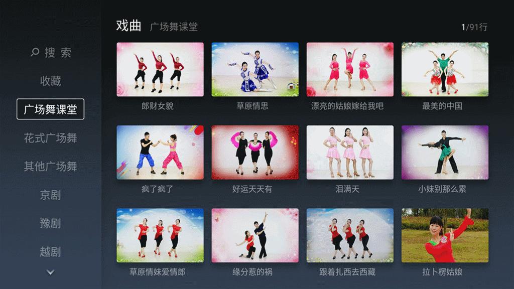 微鲸55d2uk电视黑屏恢复方法,微鲸55d2uk电视机支持3d吗