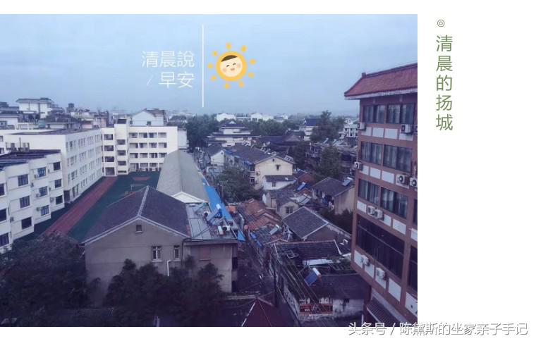 扬州上个世纪的繁华,扬州曾经繁华的地方