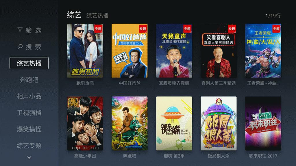 微鲸智能电视,微鲸电视出路