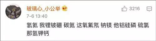 感情喊麦教学,喊麦撩妹无非三个条件