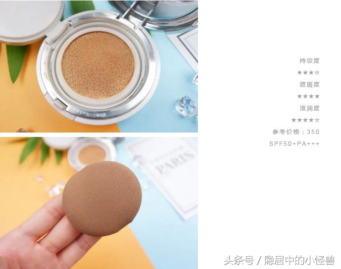 最值得入手的十款气垫,气垫测评黑榜