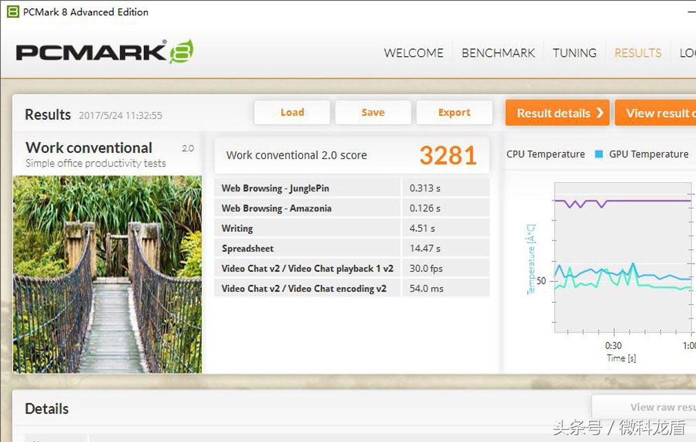 商务设计游戏两不务MSI银色战舰PE627RD-1251CN评测