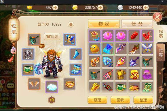 梦幻手游400万法宠,梦幻手游获得800万银