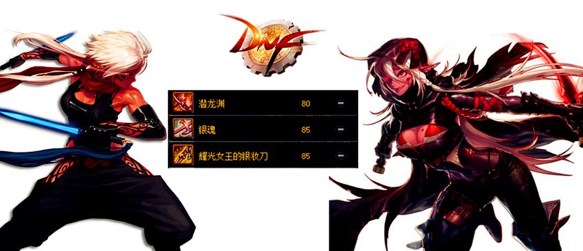 dnf站街要站多久,dnf搬砖封印史诗怎么处理