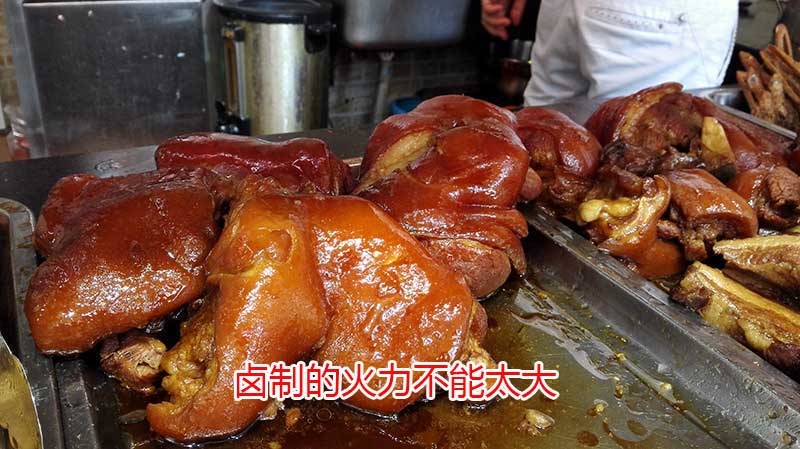 隆江卤完猪肘皮为什么会白,隆江猪脚卤水变少