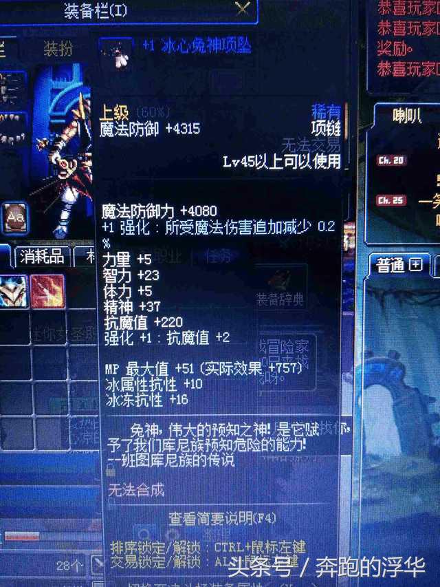 dnf绝版无敌物品,dnf老玩家才有的绝版的东西