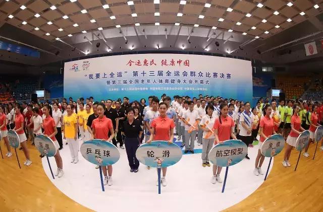 厉害了，天津群众！全国人民都在关注！