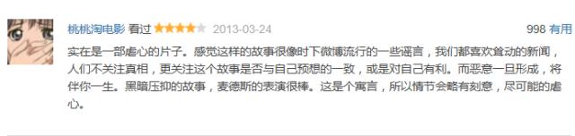 留守女童遭遇性侵的案件,留守女童遭遇性侵案件特点