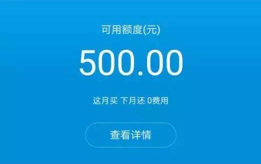 花呗分期后还款额度怎么没有恢复,花呗还款3000额度只有2800