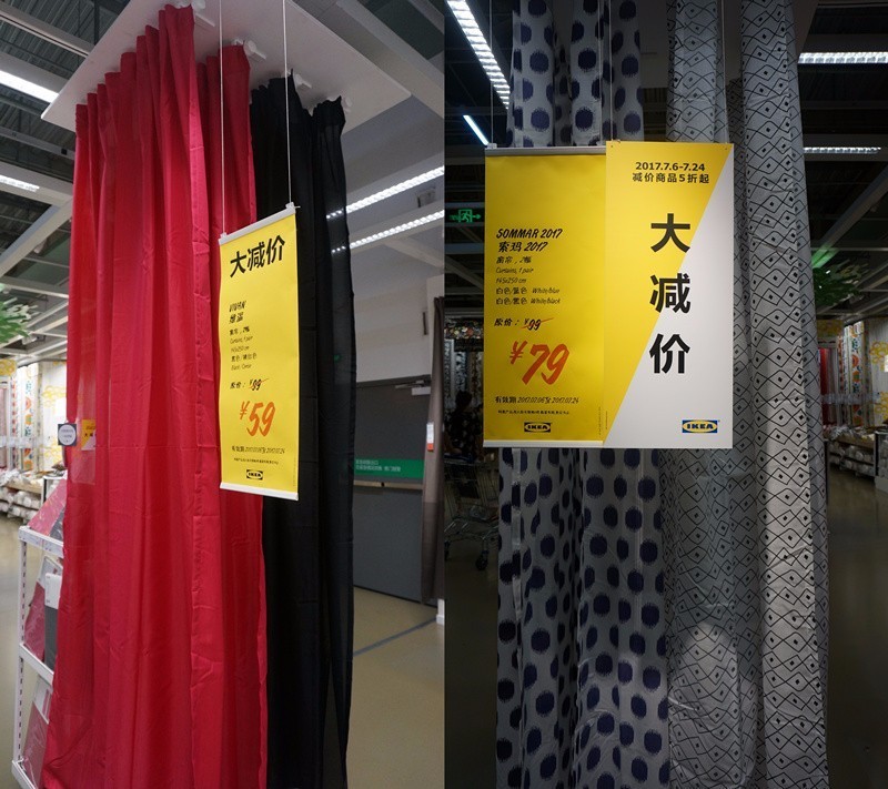 北京宜家值得购买的东西,北京宜家五折大减价2018年