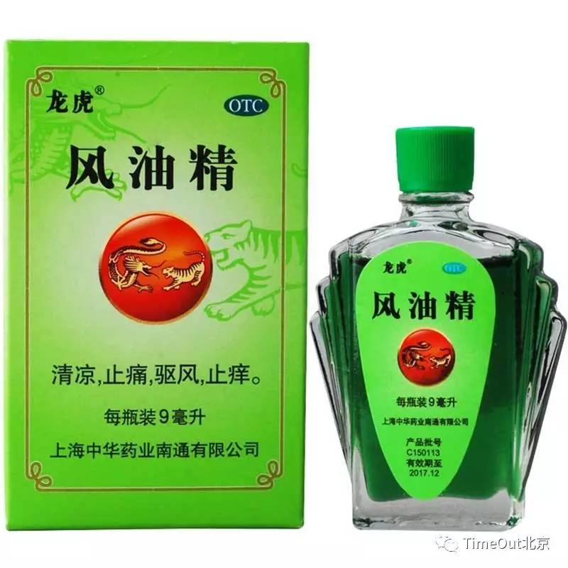 防蚊攻略让蚊子和您擦肩而过,夏日蚊虫大作战