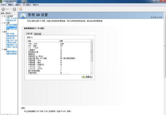 怎么提高fps游戏帧数csgo,csgo优化帧率的软件