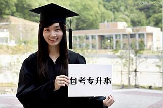 自考本科没有学位证有哪些影响,自考本科没有学位证会有什么影响