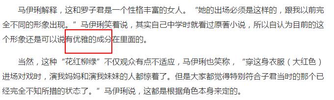 我的前半生靳东穿搭,穿搭原来真的很重要