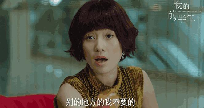 我的前半生靳东穿搭,穿搭原来真的很重要