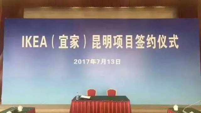 宜家昆明最新规划,昆明宜家2021开业时间