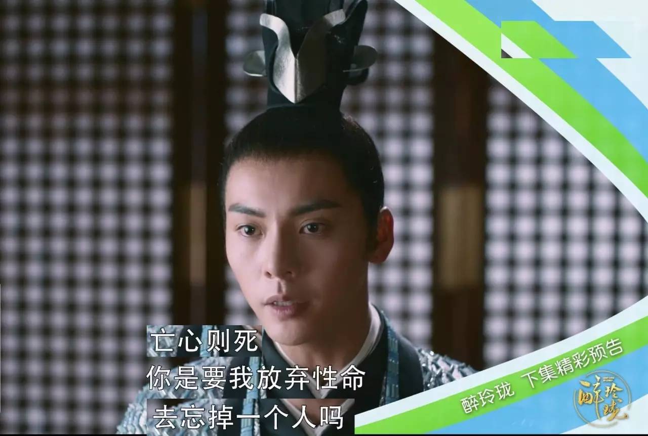 醉玲珑开播盛典陈伟霆做动作,陈伟霆在醉玲珑中被吐槽