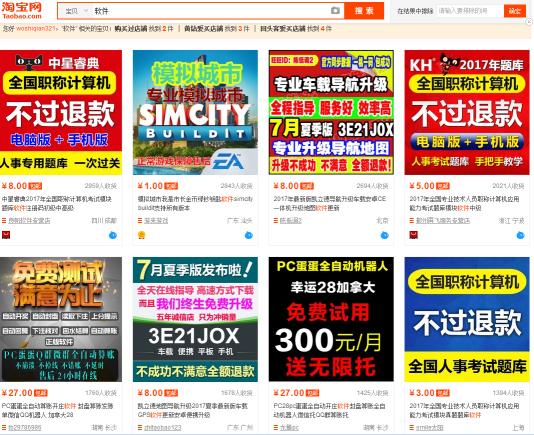 上班族如何做网店推广,上班族怎样兼职开网店