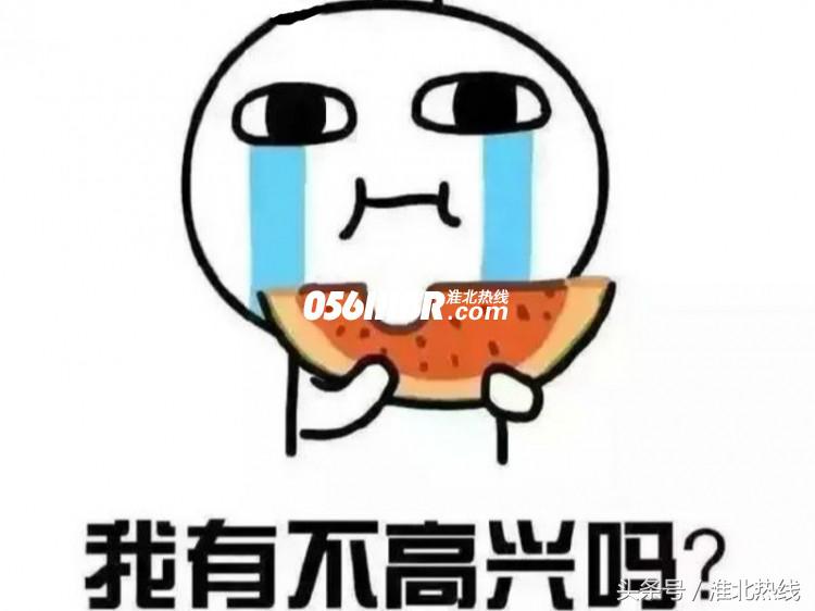 明天入伏，“艾特”所有淮北人，这8件事比喝羊汤还重要！