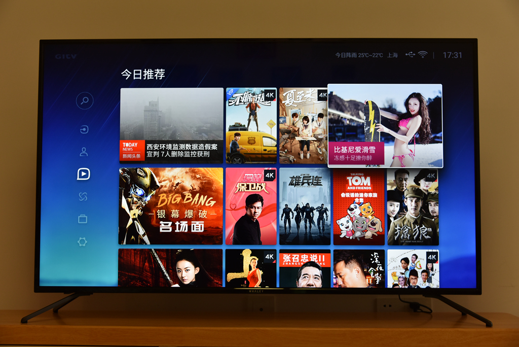 全家人的客厅娱乐神器，微鲸新品55D的表现如何？