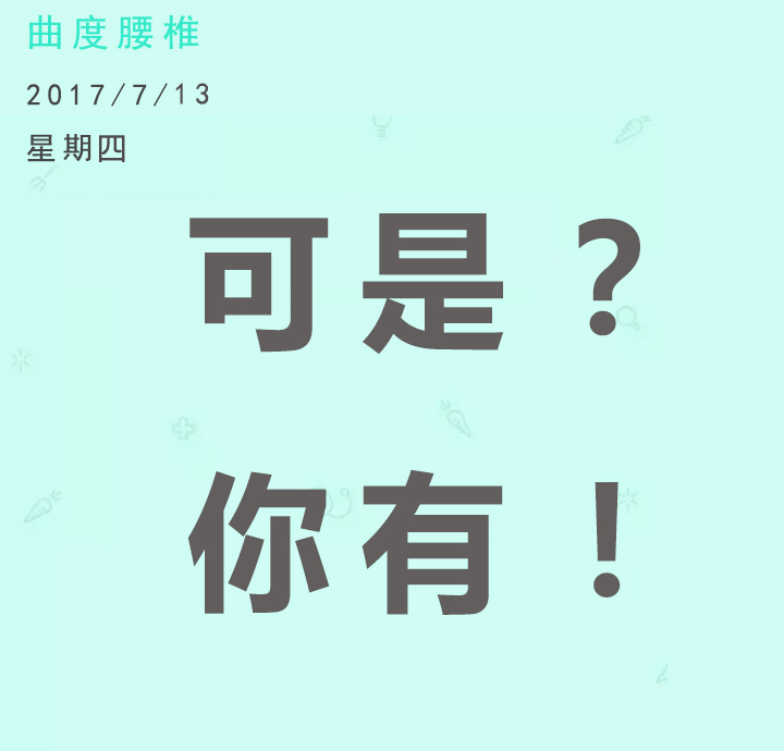 腰椎间盘突出压迫神经怎么治最好,爬行对腰椎间盘突出症有没有好处