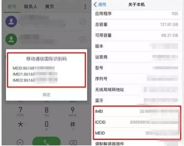 全网通怎么样靠谱吗,全网通是骗局吗