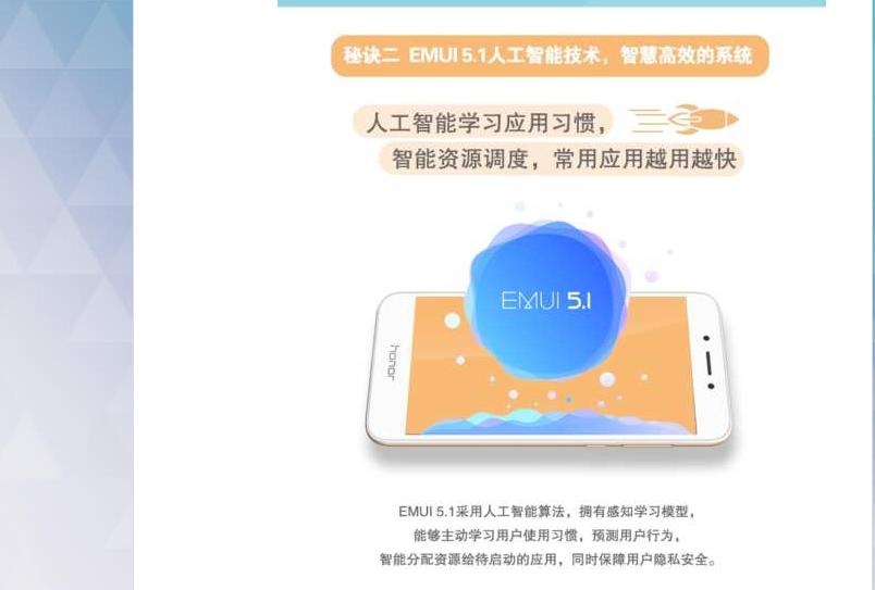 荣耀畅玩6a开箱评测,荣耀畅玩6a测网速