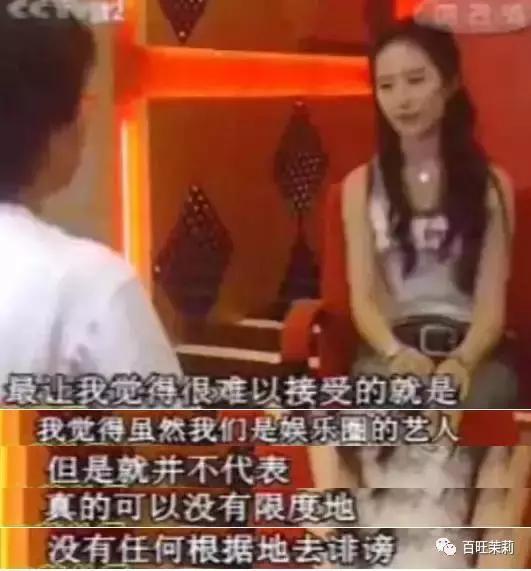 杨采钰点赞刘亦菲微博,杨采钰点赞刘亦菲黑料是真的吗