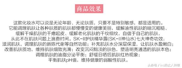 梅婷景甜,梅婷董璇