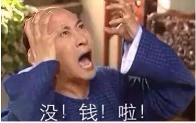 尔康表情包周杰,尔康表情包动图gif表情包