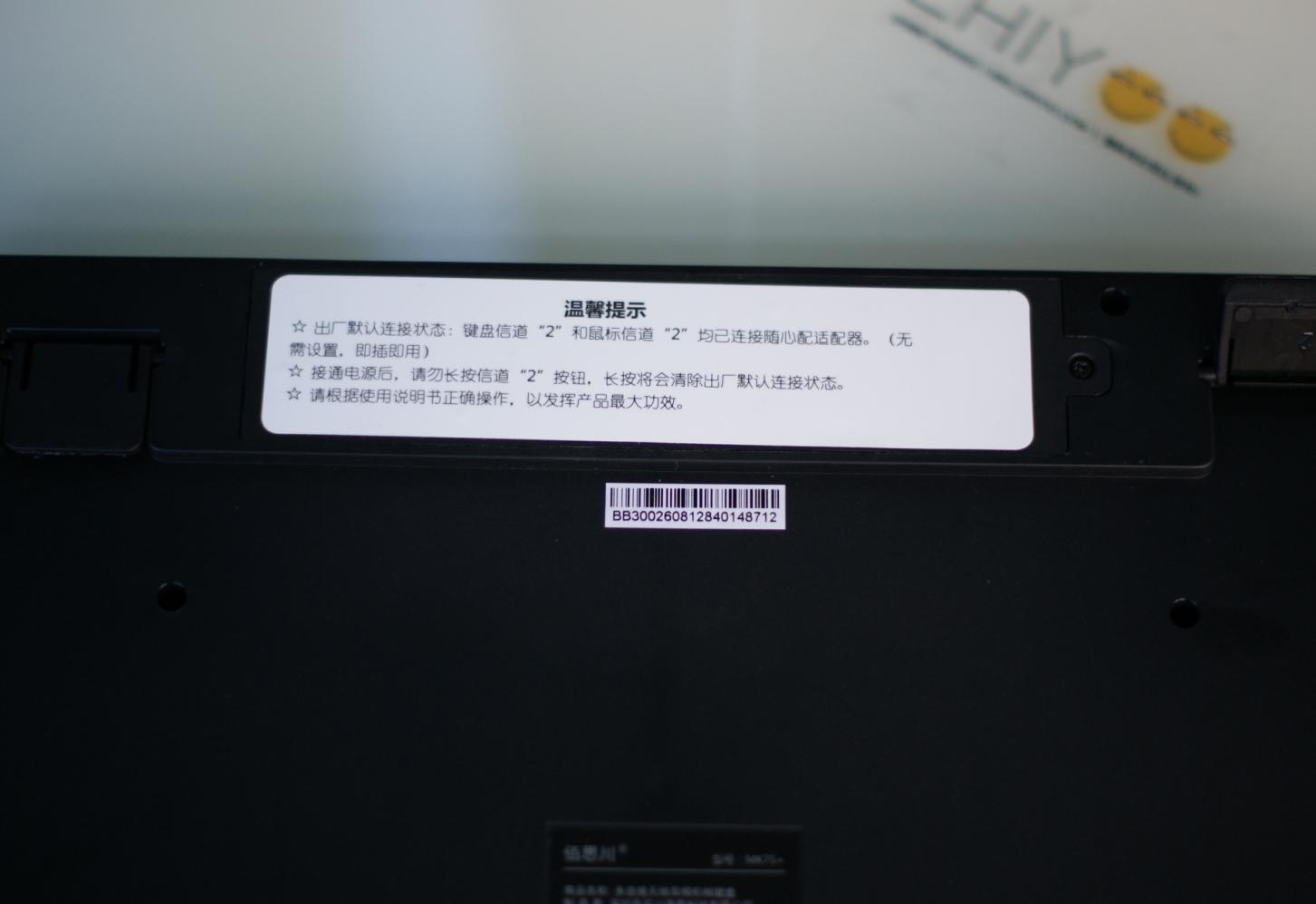 “一对多”的畅快体验——佰思川MK75+无线双模机械键鼠套装体验