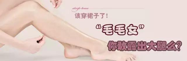 扬州的菇凉们！夏天来了，脱毛就像脱单，能早点就别拖着了！