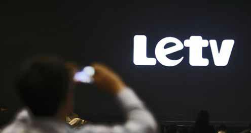 酷派估值遭基金公司下调85%|乐视网上半年预计净亏损6.4亿