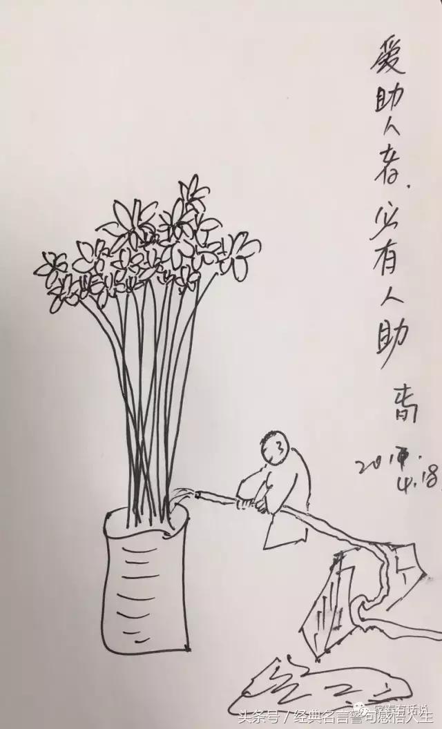 纵有万般能耐终究抵不过命运,纵有天大的本事也斗不过命运