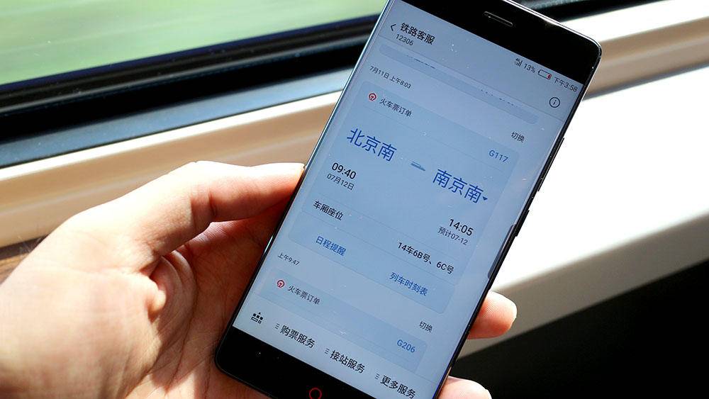 努比亚z17无边框是全网通吗,无边框努比亚z17