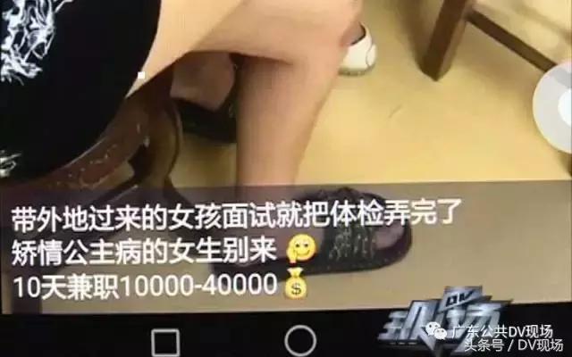 悲剧!广州妙龄女子为赚1.5万卖卵,不幸肚子变大