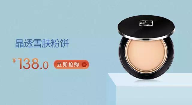 90%姑娘都靠这一支过夏天,你选对了吗?