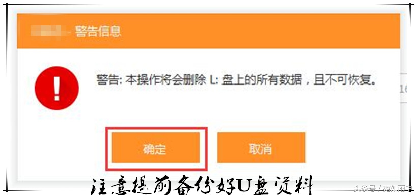 详细的系统安装流程，让您从容面对系统重装！（附微软原装系统的地址）