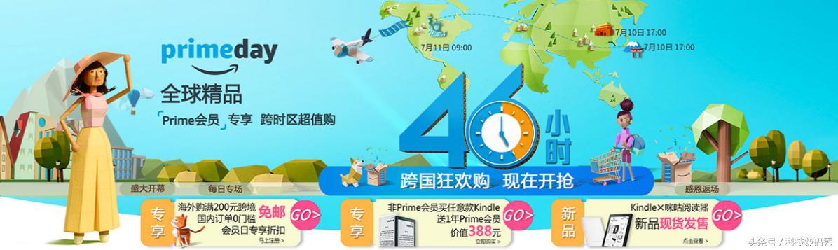 primeday只有会员可以享受折扣码,prime会员日专享折扣怎么显示