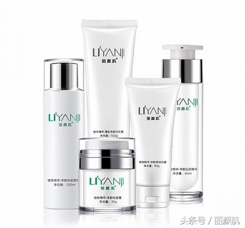 丽颜肌护肤,丽颜肌专注护肤