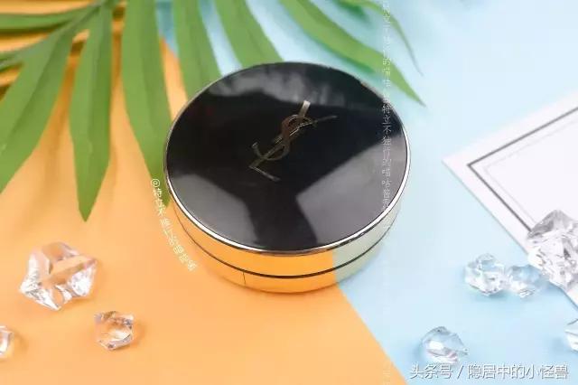 气垫测评低价,圣罗兰黑色气垫限量款2023