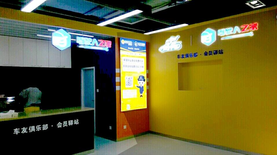 苏宁汽车超市,苏宁汽车超市上线