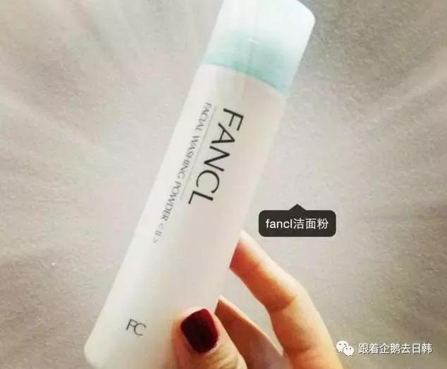 fancl好物推荐,fancl粉推荐