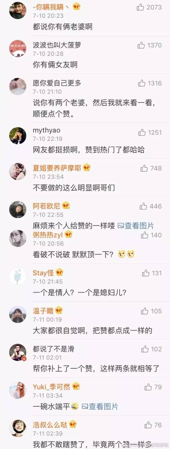 不要在单身汪面前秀恩爱切记,秀恩爱翻车了