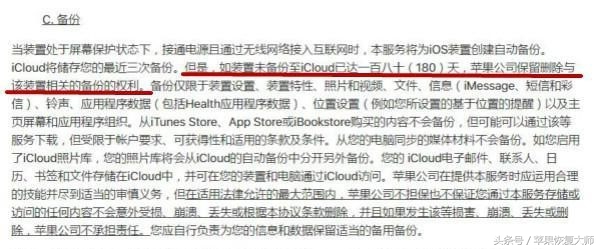 icloud备份完了可以删除相册吗,icloud备份后还是没空间