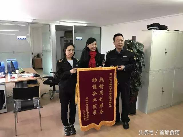 陈瑞林：让食药监管所做居民的好邻居