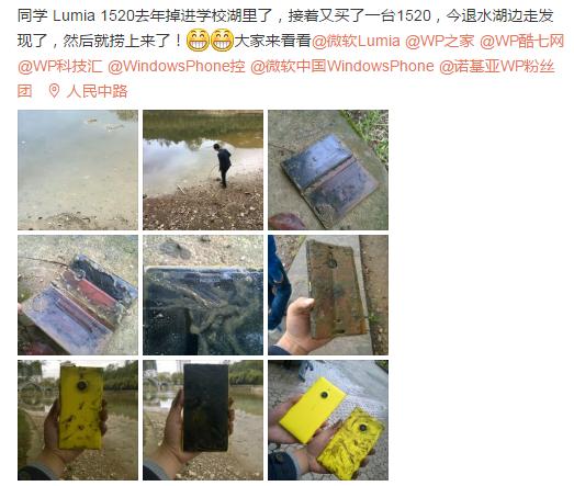 诺基亚windowsphone手机lumia1520,诺基亚lumia1520不能用4g吗