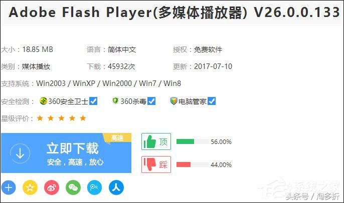 电脑看视频一卡一卡黑屏,电脑看视频一卡就死机